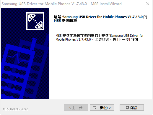 三星驱动 SAMSUNG_USB_Driver_for_Mobile_Phones.exe