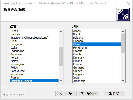 三星驱动 SAMSUNG_USB_Driver_for_Mobile_Phones.exe